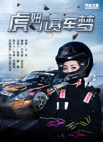 少爷受被粗汉h玩松了尿进去女攻